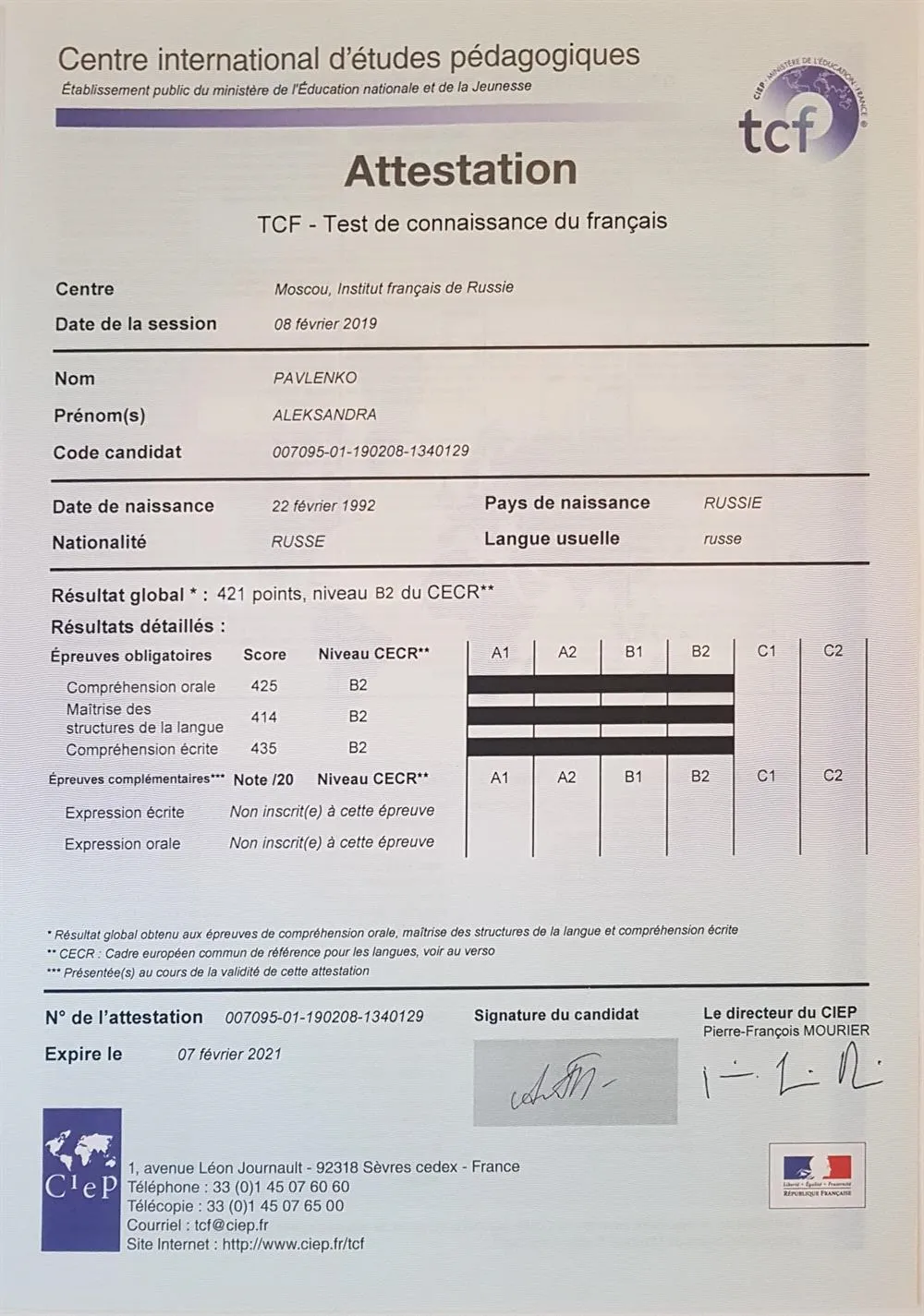 Международный сертификат по французскому языку TCF (Test de connaissance du francais)