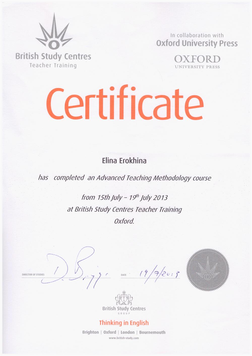Сертификат British Study Centres (2013 г)