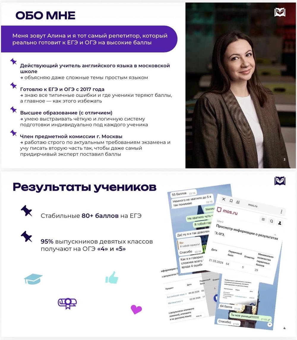 обо мне