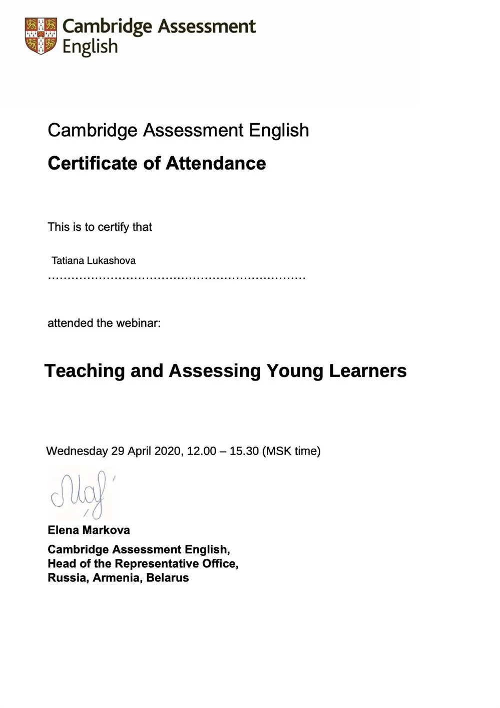 Сертификат Cambridge Assessment English Teaching and Assessing Young Learners