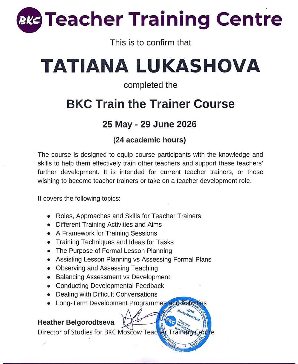 Teacher trainer 