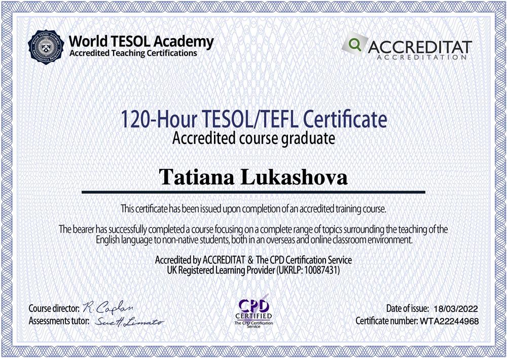 Сертификат TESOL/TEFL