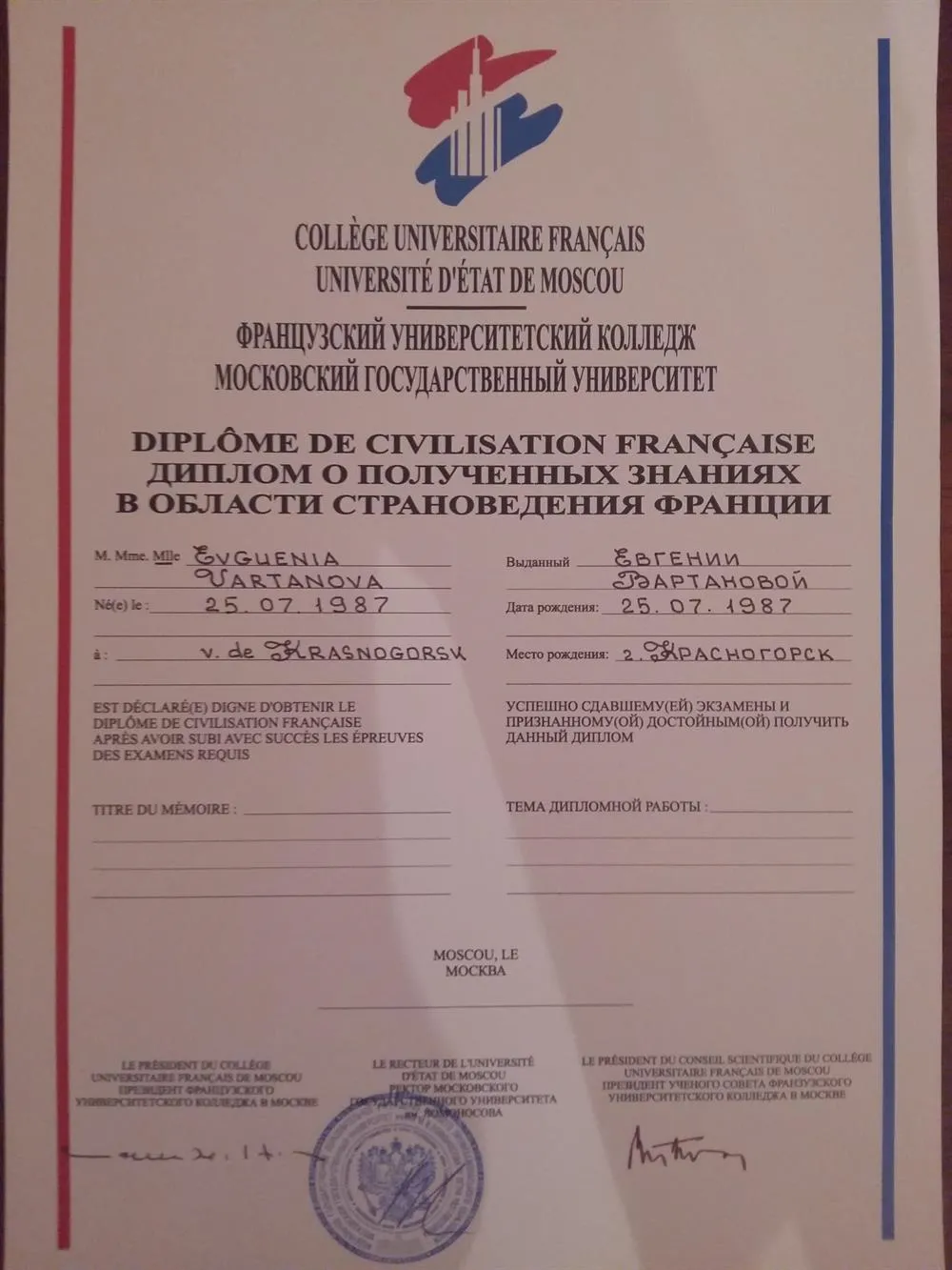 Diplome de Civilisation Francaise