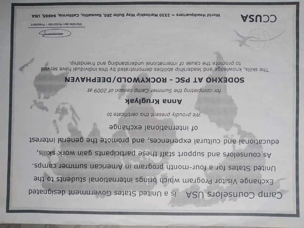 международная программа обмена CCUSA