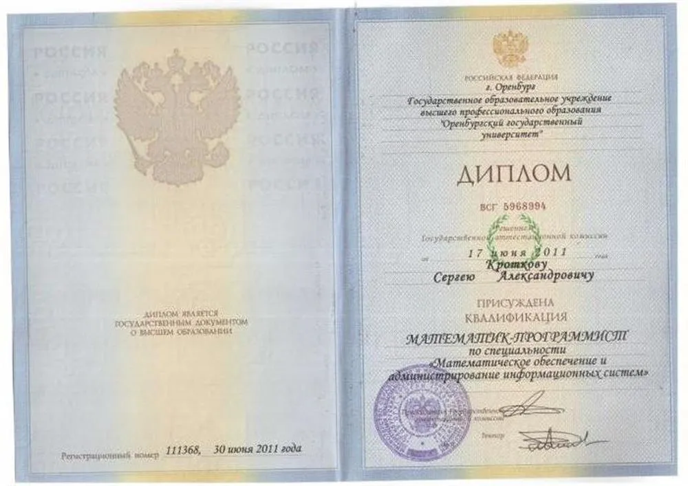 Математик-программист