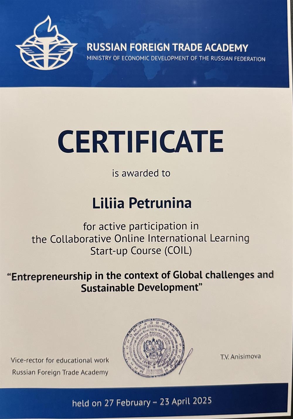 CERTIFICATE the Collaborative Online International Learning Start-up Course (COIL)“Entrepreneurship in the context of Global challenges and Sustainable Development”