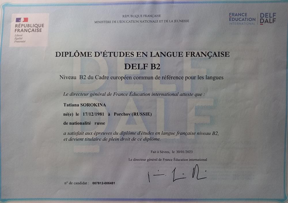Diplome d'etudes en langue francaise Delf B2