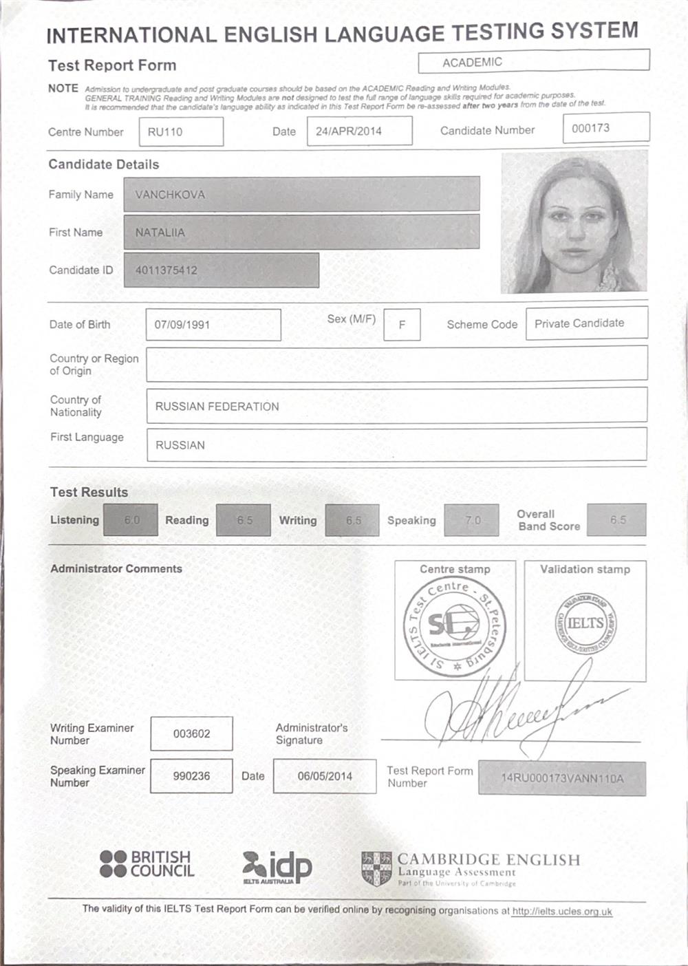 Результаты экзамена IELTS 6.5 при поступлении в университет в США на бюджетное отделение магистратуры