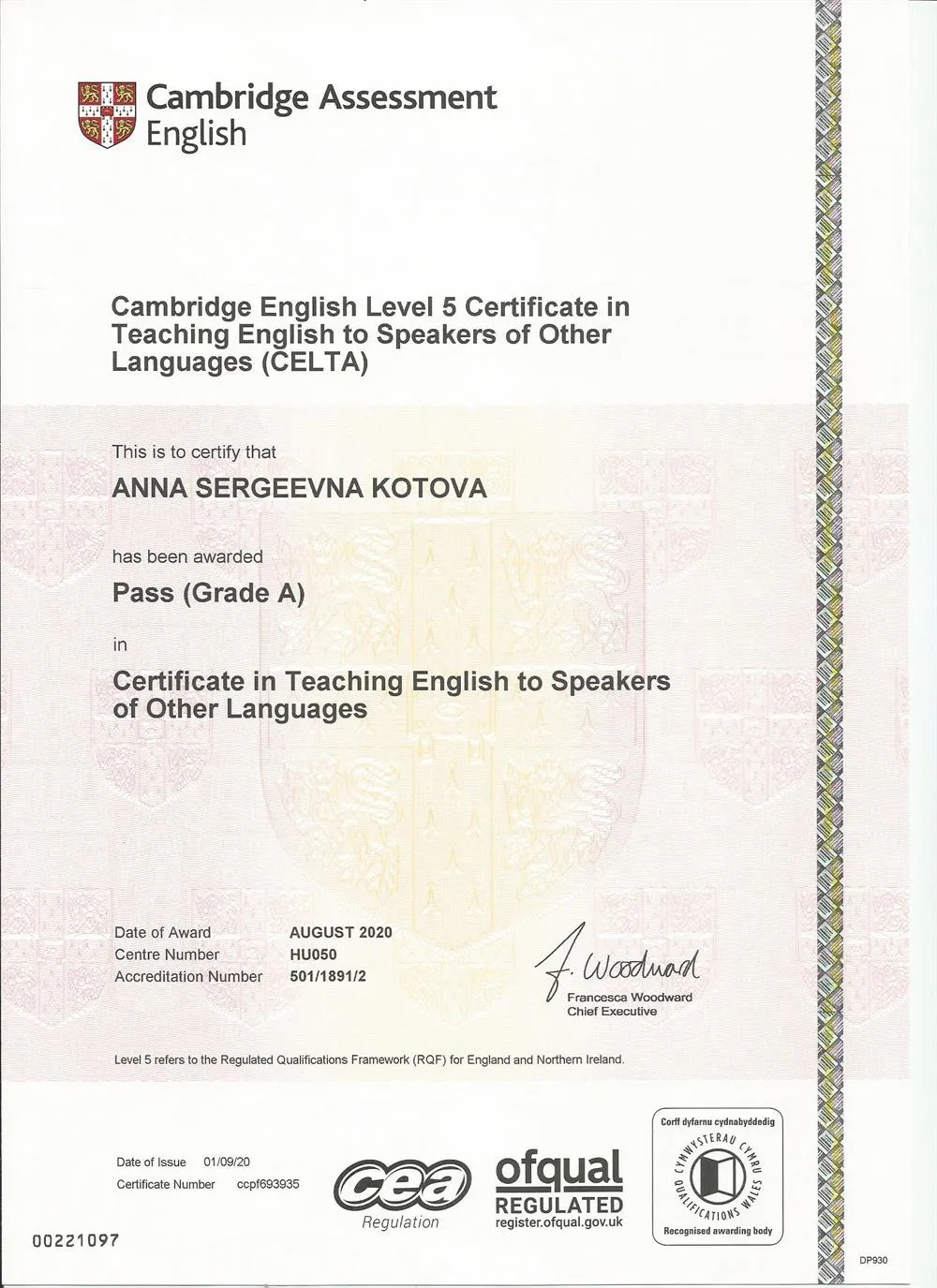 Сертификат CELTA