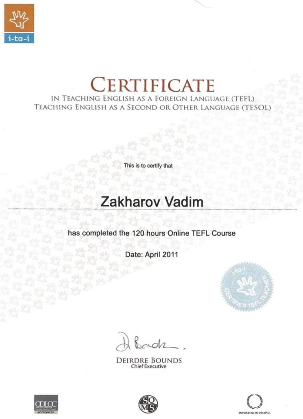 Сертификат TEFL