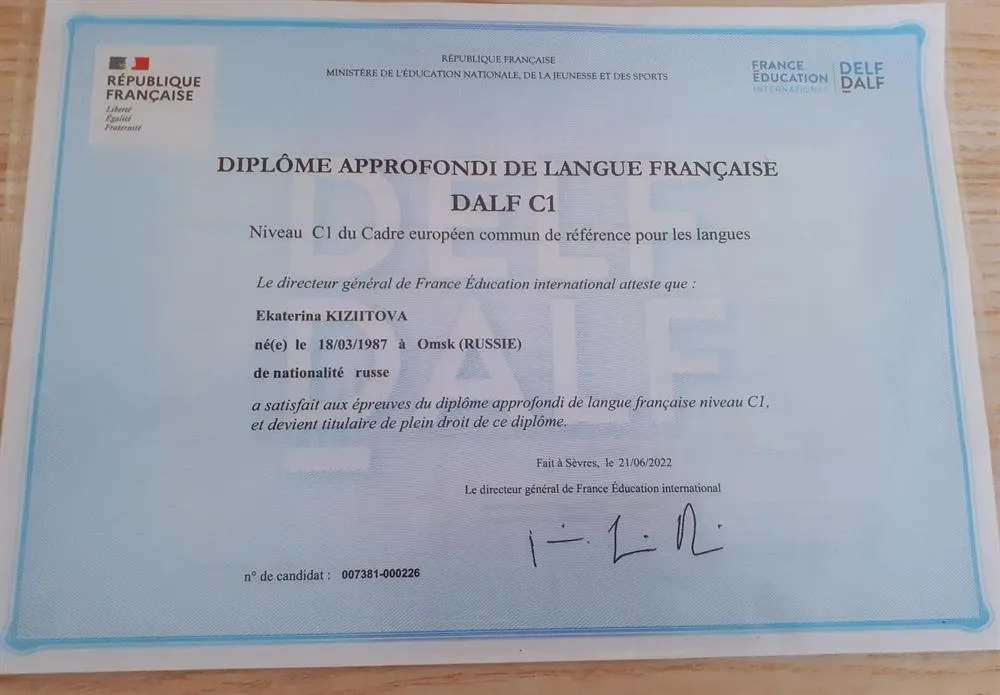  DALF C1