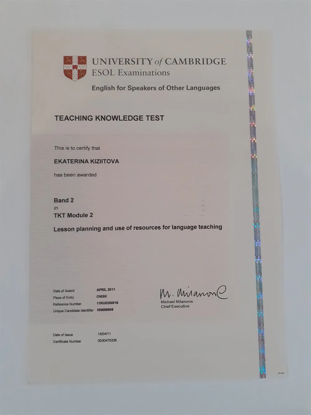 Сертификат TKT (Cambridge)