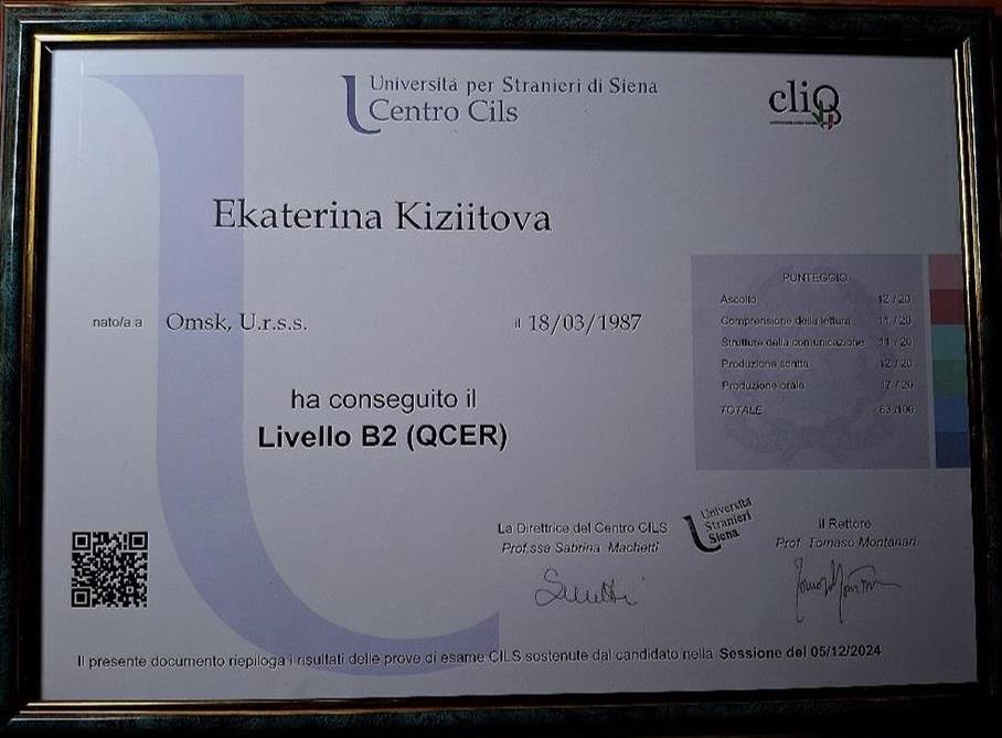 Сертификат CILS B2 (QCER)