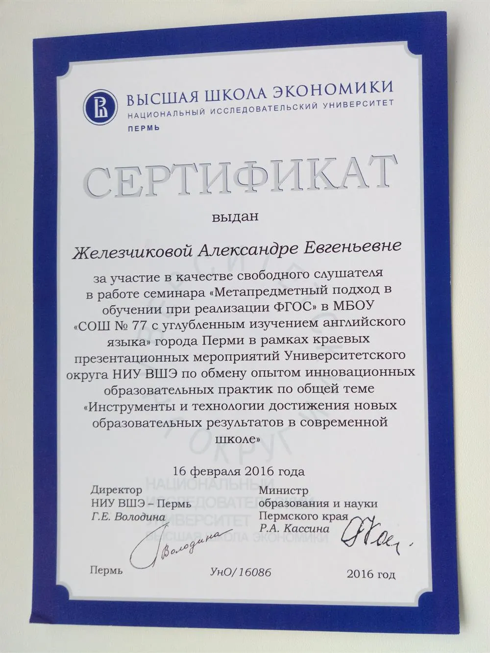 Курсы 