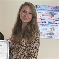 фотография репетитора