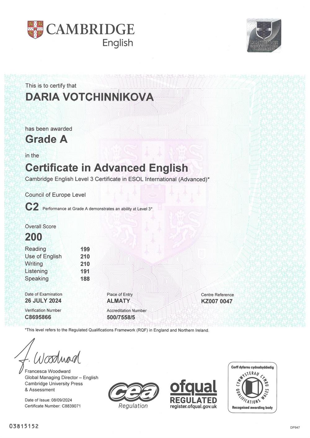 Сертификат. Cambridge exam C2