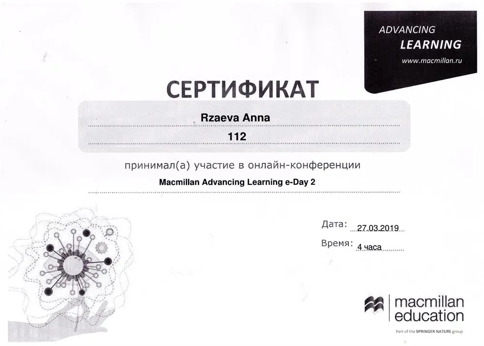 Macmillan Advanced Learning e-Day 2_2019