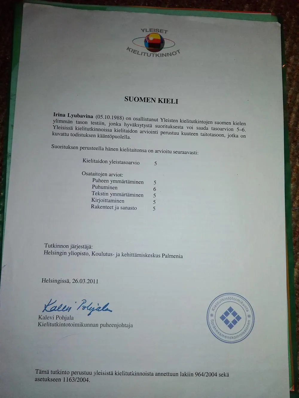 Сертификат Yleiset Kielitutkinnot о высшем уровне владения языком (Ylin Taso, C1) 2011 год