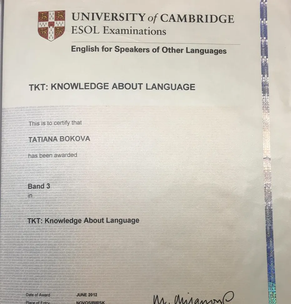 TKT (KAL) Certificate