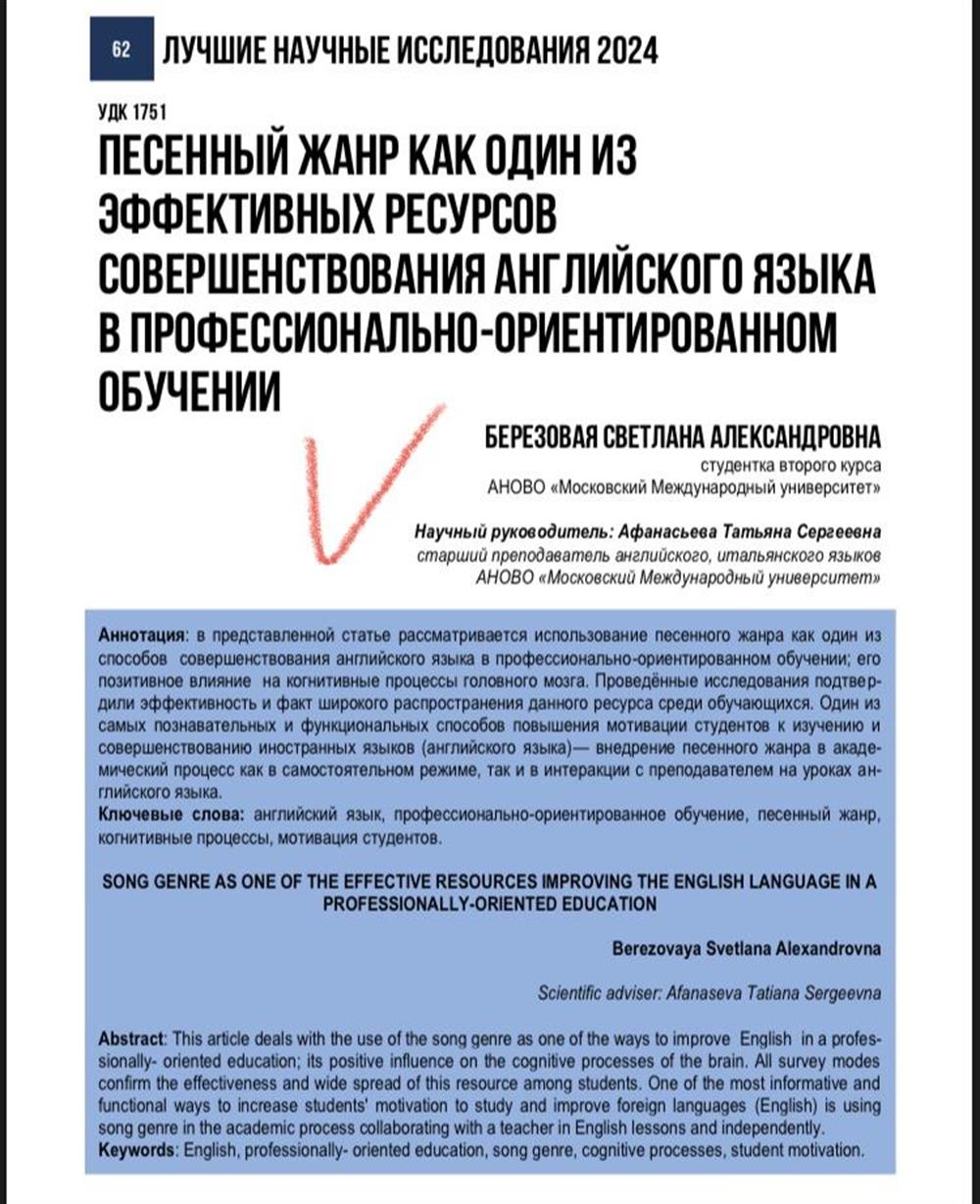 Репетитор — Татьяна Сергеевна Афанасьева | 14 отзывов | От 1 400 руб/час