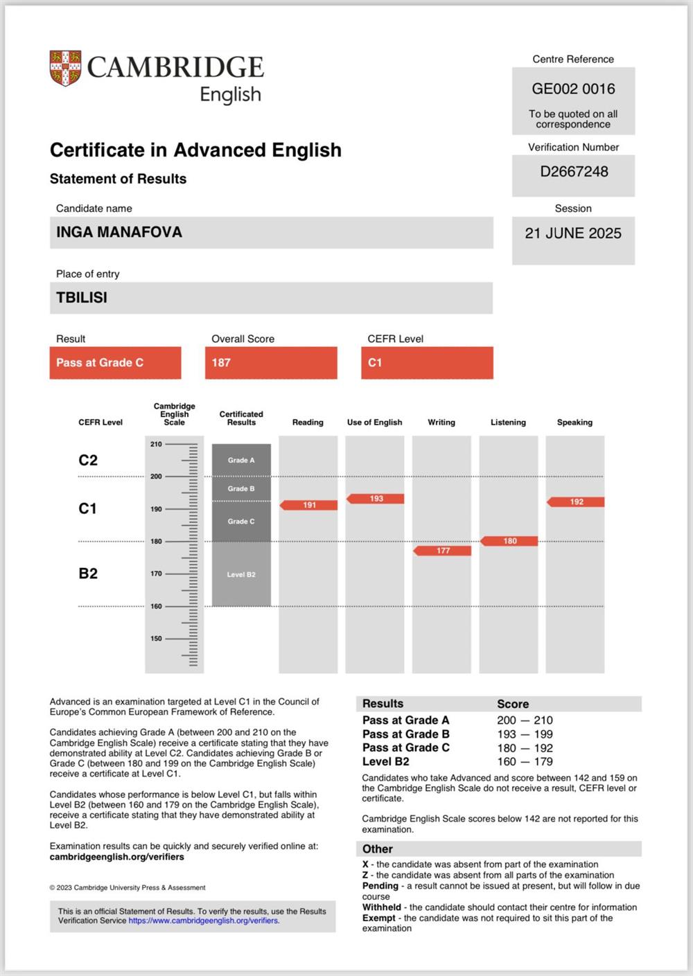 Сертификат, подтвержадающий совершенный уровень английского, Cambridge Advanced English.Сдавала в июне ,2025год(Тбилисси)
