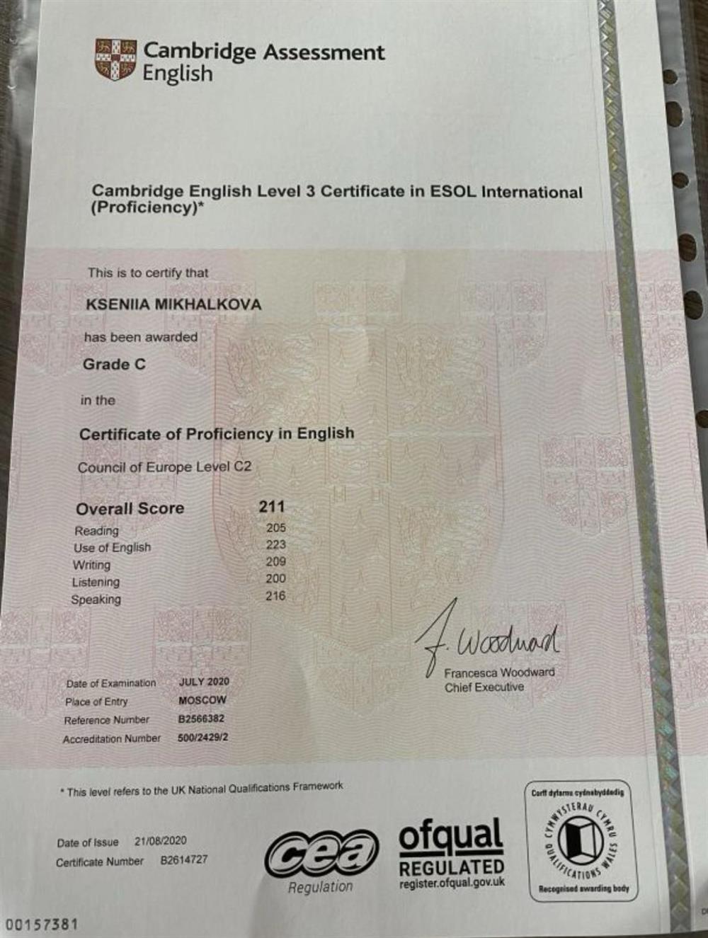 Certificate of Proficiency in English, C2