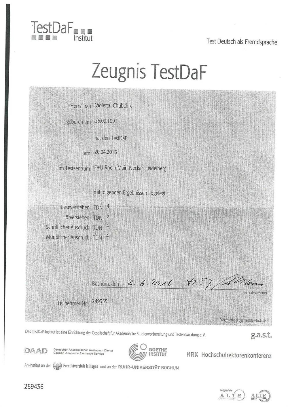 Сертификат TestDaf