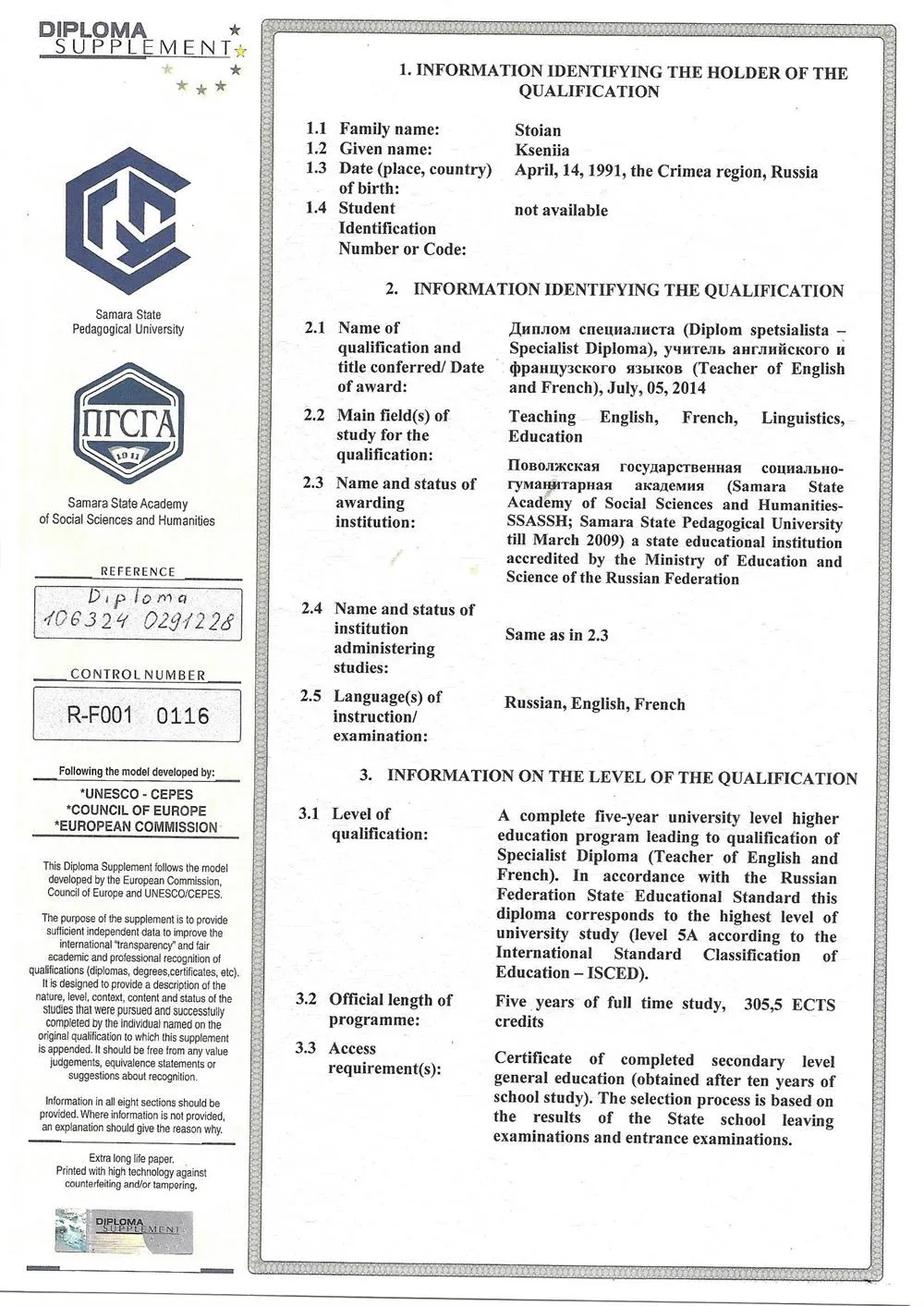 Diploma Supplement