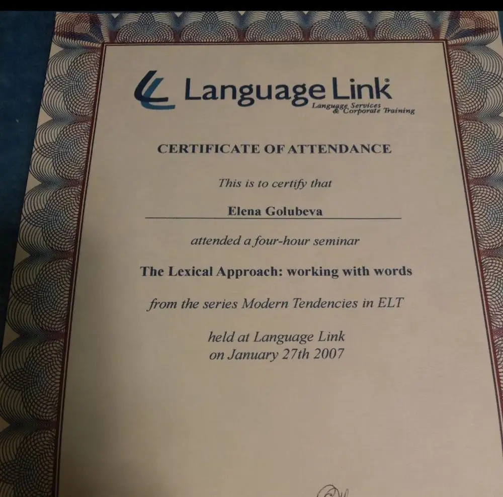 Сертификат о прохождении семинара Lexical approach