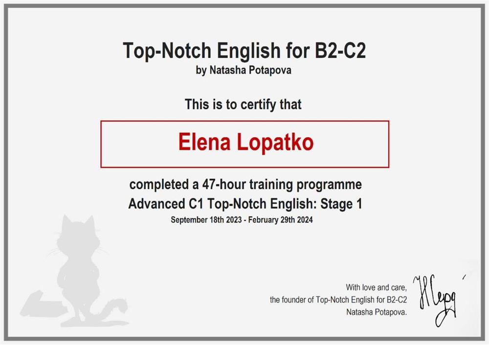 Certificate 'Advanced C1Top- notch English'