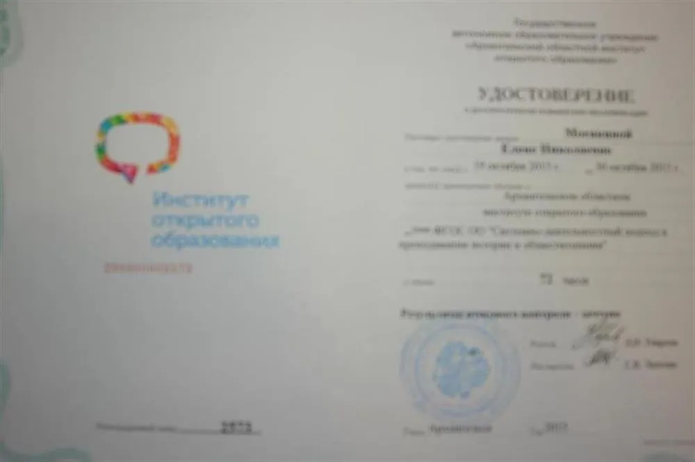 Дополнительное образование