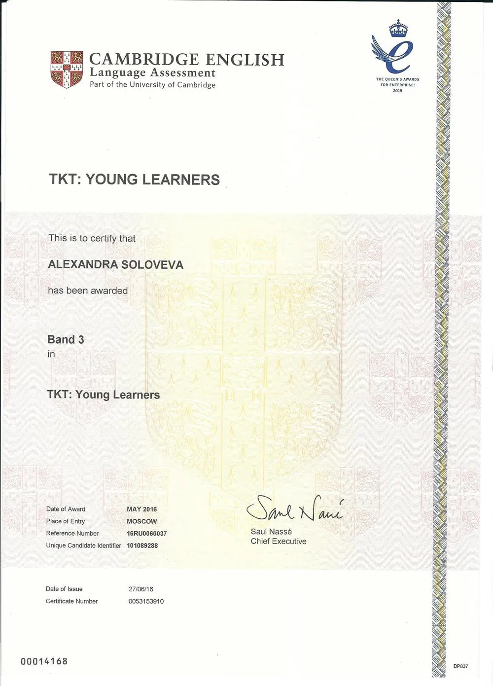 Сертификат TKT Young Learners