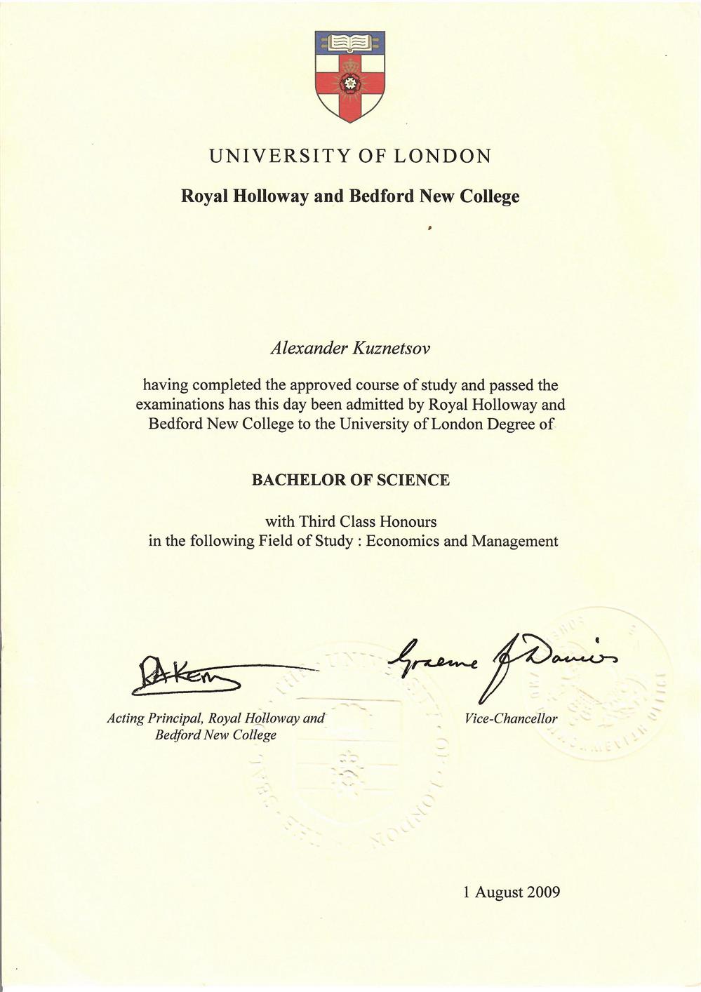 Диплом. BSc Royal Holloway