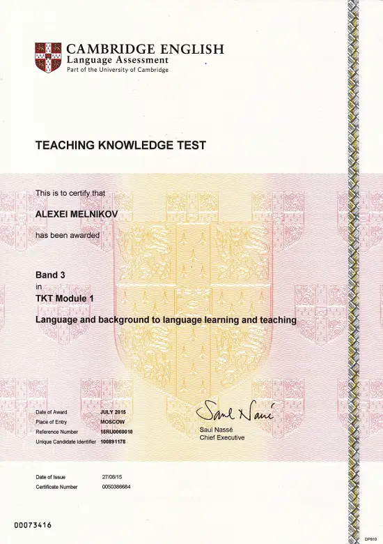 Сертификат TKT (Teaching Knowledge Test)