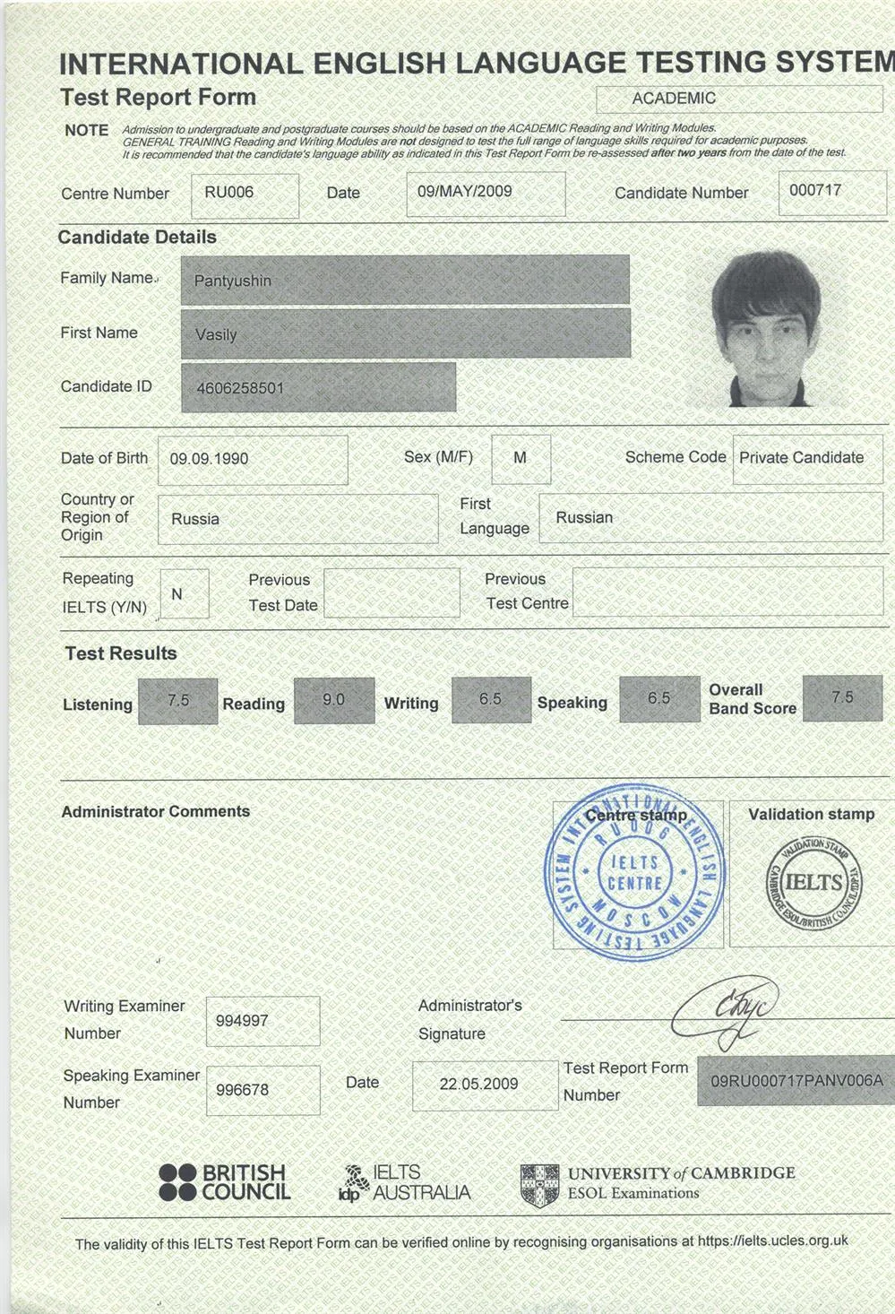 Сертификат IELTS
