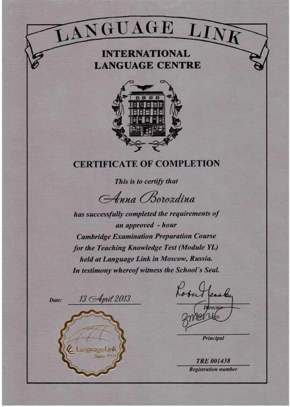 Курс "Teaching knowledge test for young lerners"