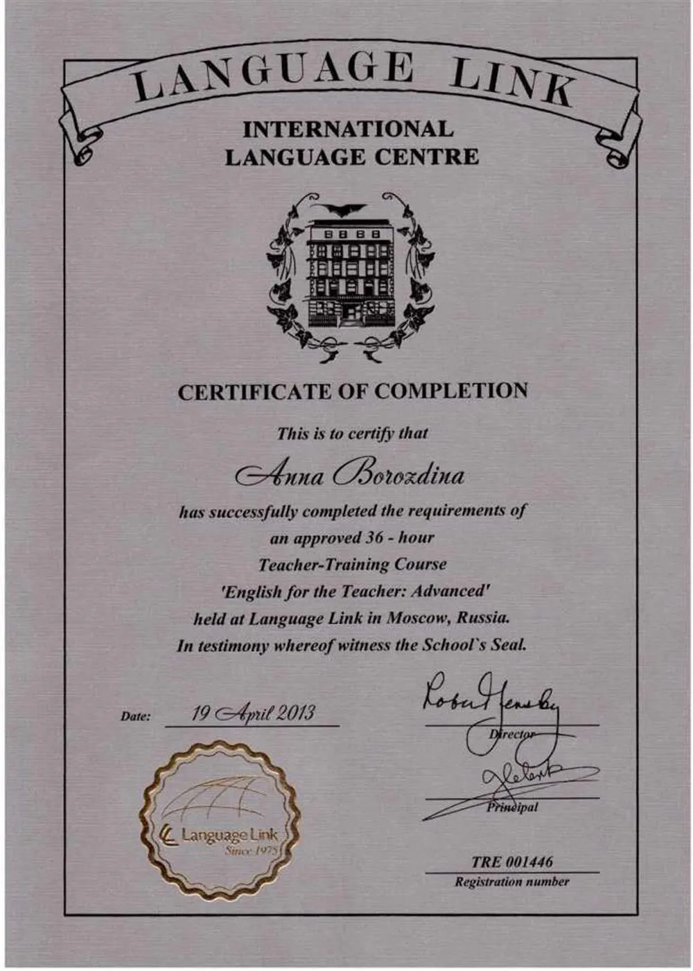 36 часов "Teacher-training course"