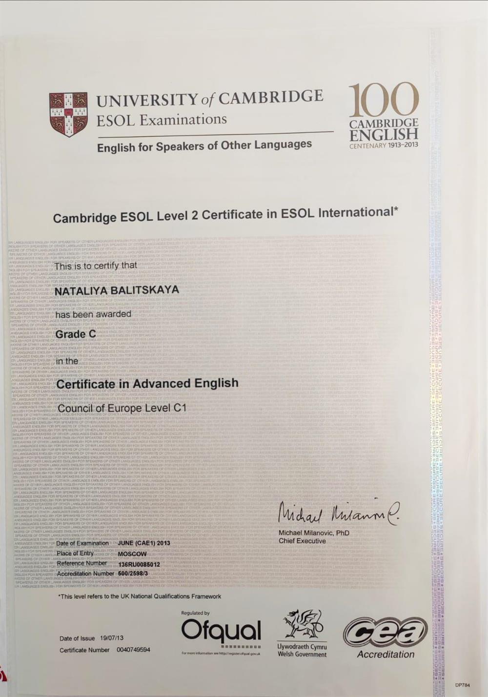 Certificate in Advanced English (C1 level)