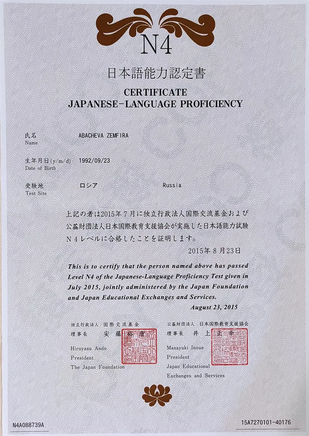 JLPT N4