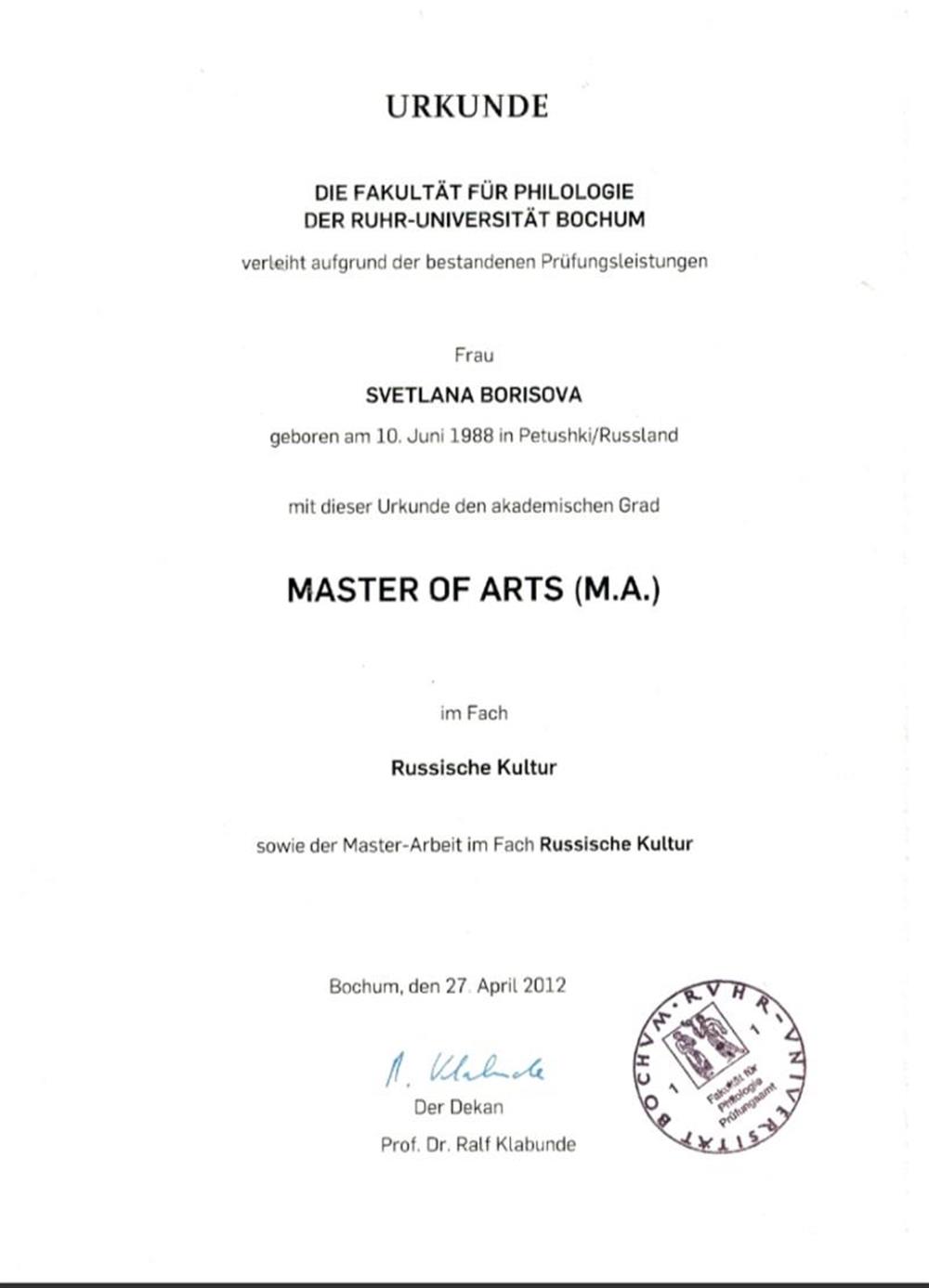Диплом магистра (Master of Arts), Рурский университет, Германия