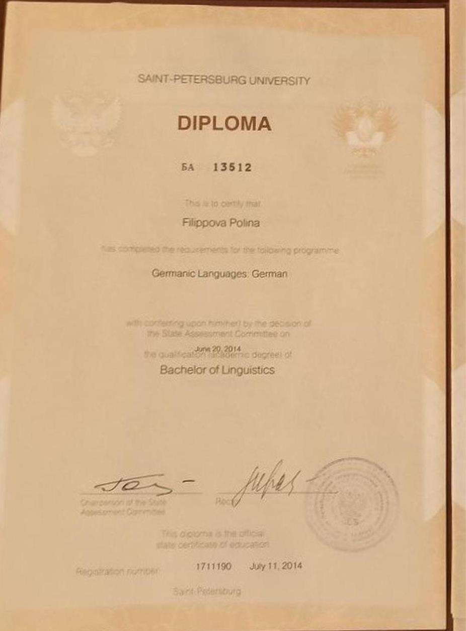 Диплом. Bachelor of Linguistics, Saint Petersburg University, Germanic Languages: German, 2014