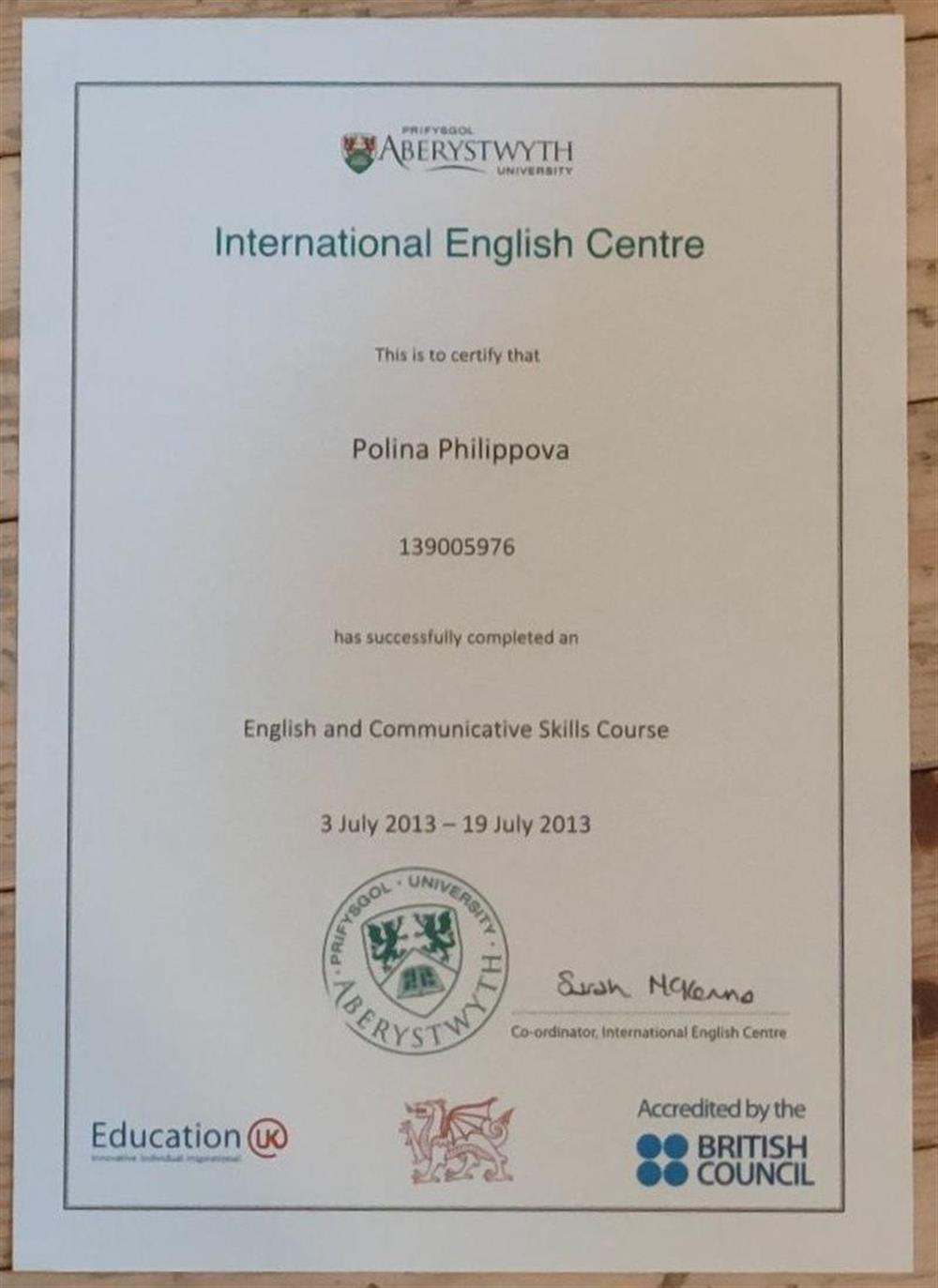 Сертификат. English and Communicative Skills Course, Aberystwyth University, Великобритания, 2013