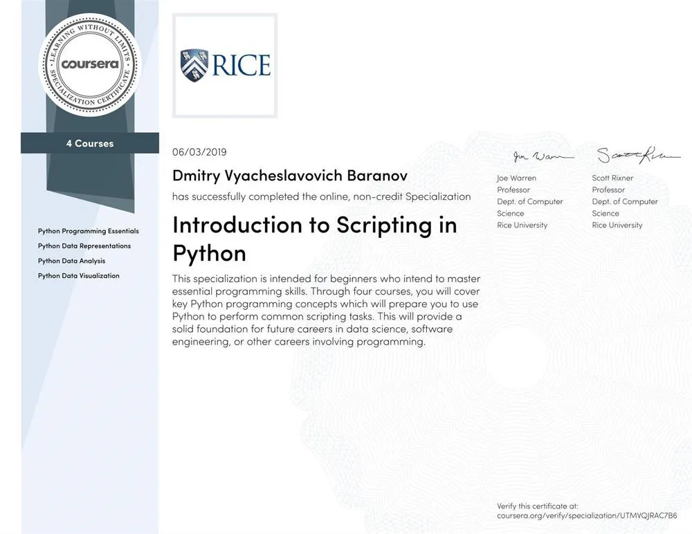 Сертификат специализации Rice University (США) по программированию на Python, учебная программа из 4 курсов.