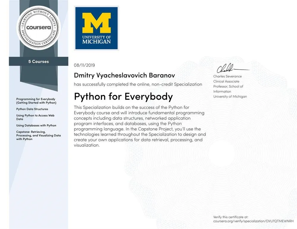 Сертификат специализации University of Michigan (США) по программированию на Python, учебная программа из 5 курсов.