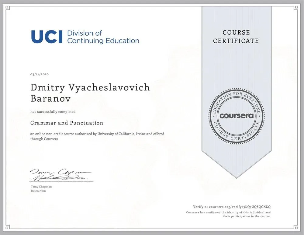 Сертификат University of California, Irvine (США) по грамматике и пунктуации английского языка.