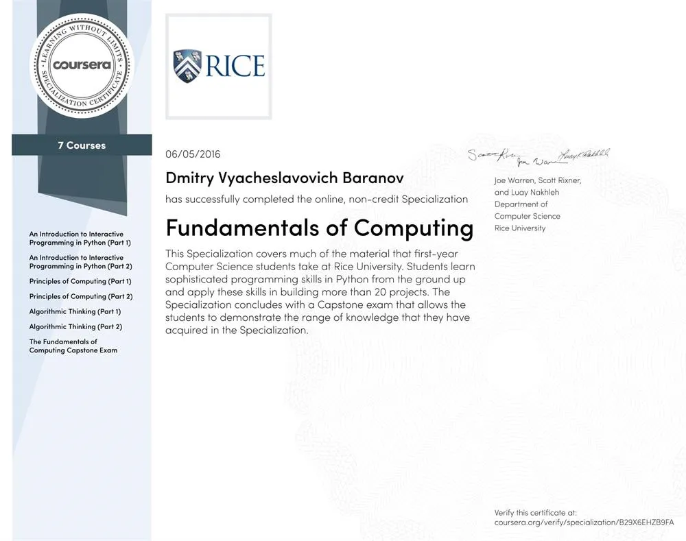 Сертификат специализации Rice University (США) по основам информатики, учебная программа из 7 курсов.