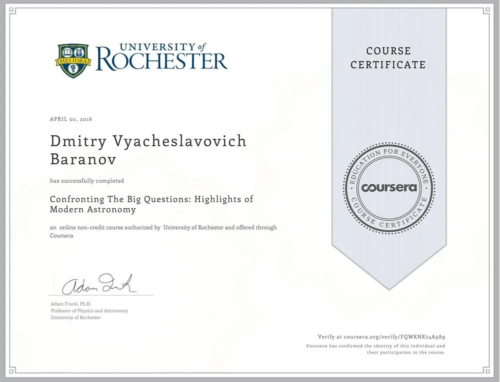 Сертификат University of Rochester (США), курс по основам астрономии.