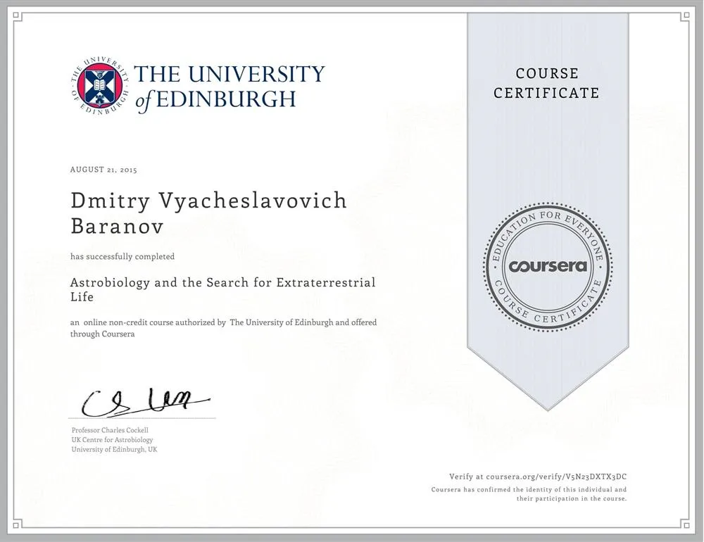Сертификат University of Edinburgh (Великобритания), курс по основам астробиологии.