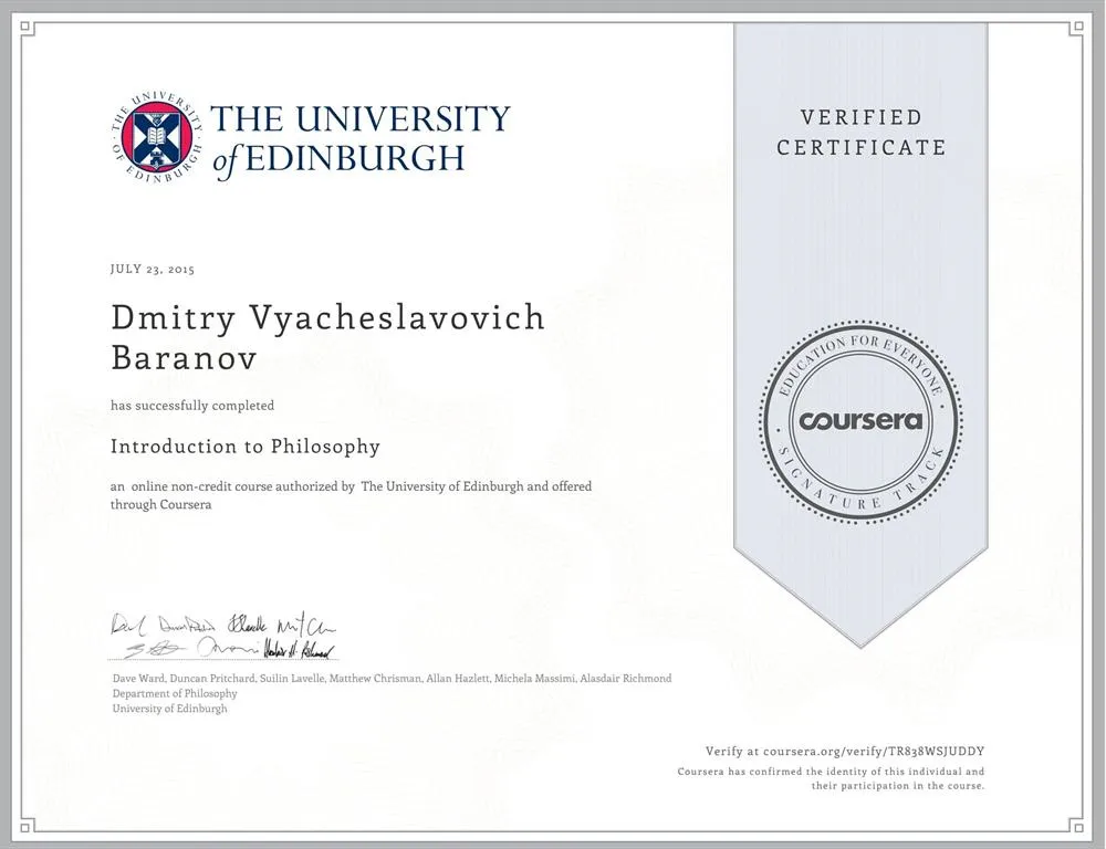 Сертификат University of Edinburgh (Великобритания), курс по основам философии.