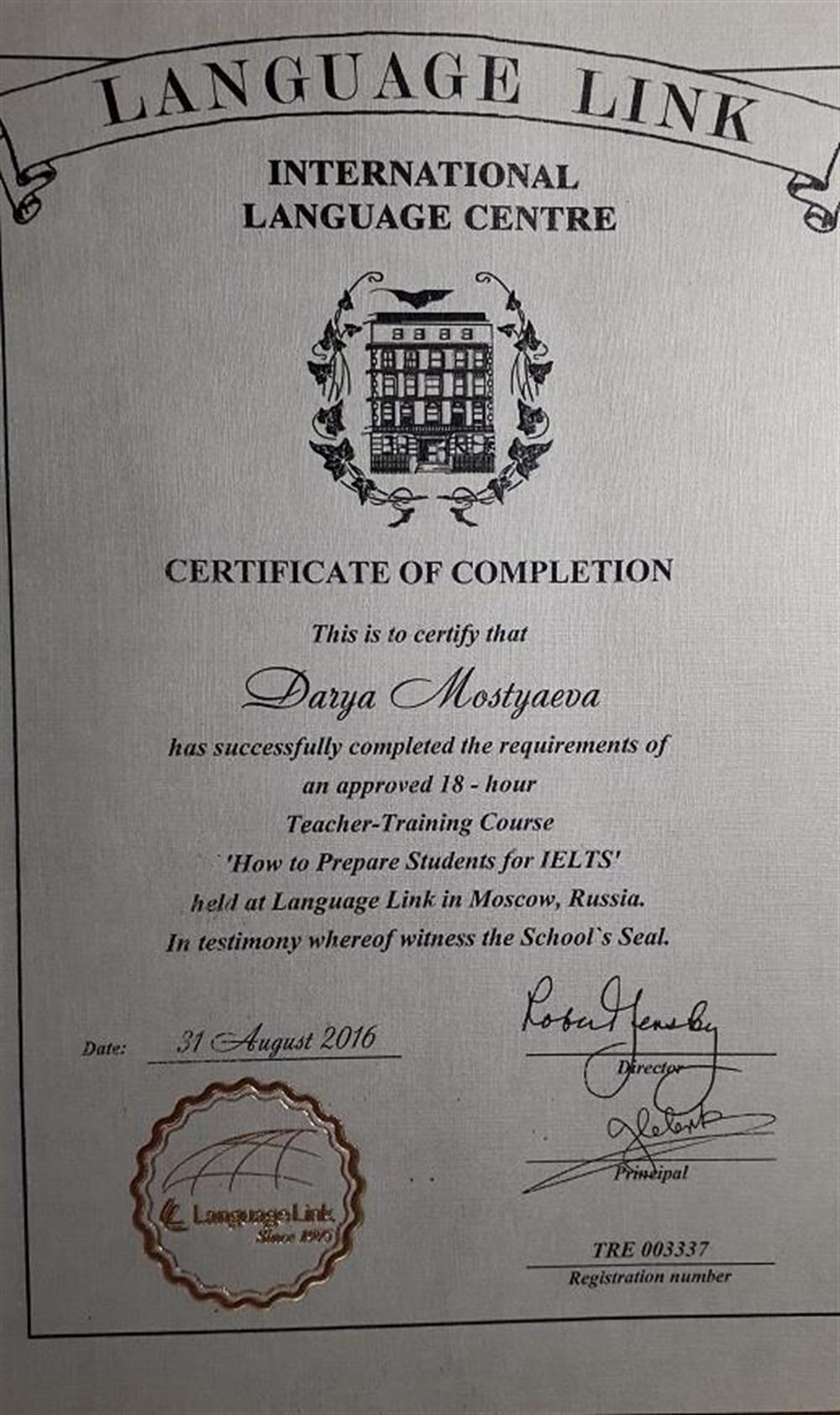 IELTS expert certificate